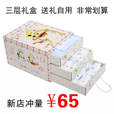 Cotton infant clothes newborn gift box set spring and summer just born male and female baby gift bag full moon gift