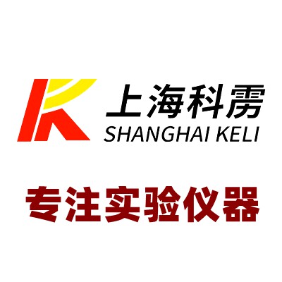上海科雳仪器设备有限公司