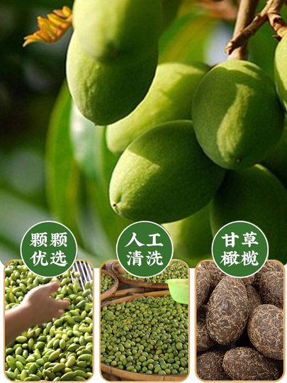 Authentic Fujian Licorice Olive Preserves, Specialty Candied Fruit, Salty-Sweet Preserved Olives, Qingjin Fruit, Souvenir Snacks, Dried Fruit