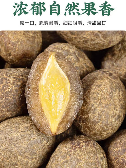 Authentic Fujian Licorice Olive Preserves, Specialty Candied Fruit, Salty-Sweet Preserved Olives, Qingjin Fruit, Souvenir Snacks, Dried Fruit