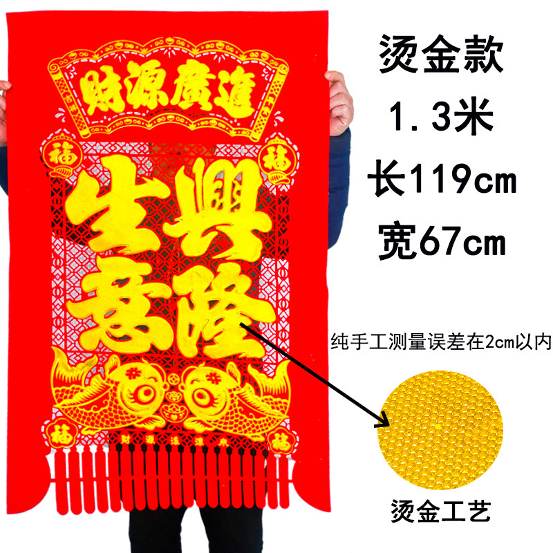 🎉2025天津一米植绒大吊钱,特大号吊钱让生意兴隆💥-喜字/剪纸/贴纸-淘宝好物网