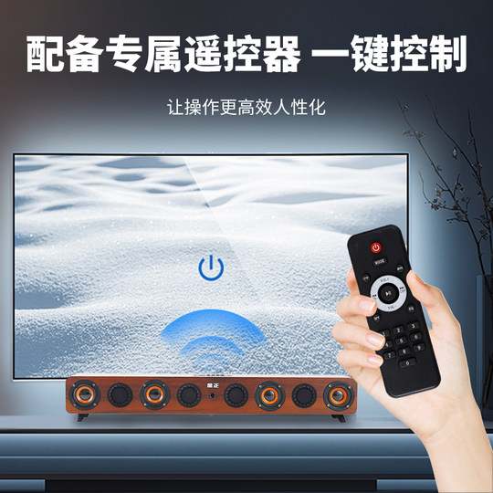 German Berlin Sound Retro Wooden Bluetooth Speaker Home Theater Soundbar Long Speaker Subwoofer