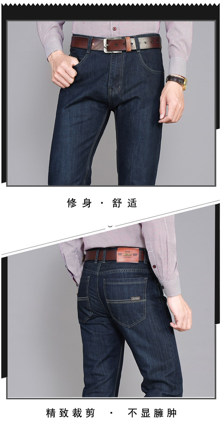 Mùa hè người đàn ông mỏng jeans của nam giới kinh doanh lỏng kích thước lớn Tiansi cotton straight người đàn ông giản dị của bông eo