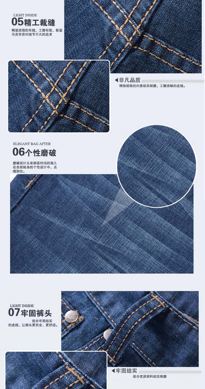 Mùa hè người đàn ông mỏng jeans của nam giới kinh doanh lỏng kích thước lớn Tiansi cotton straight người đàn ông giản dị của bông eo