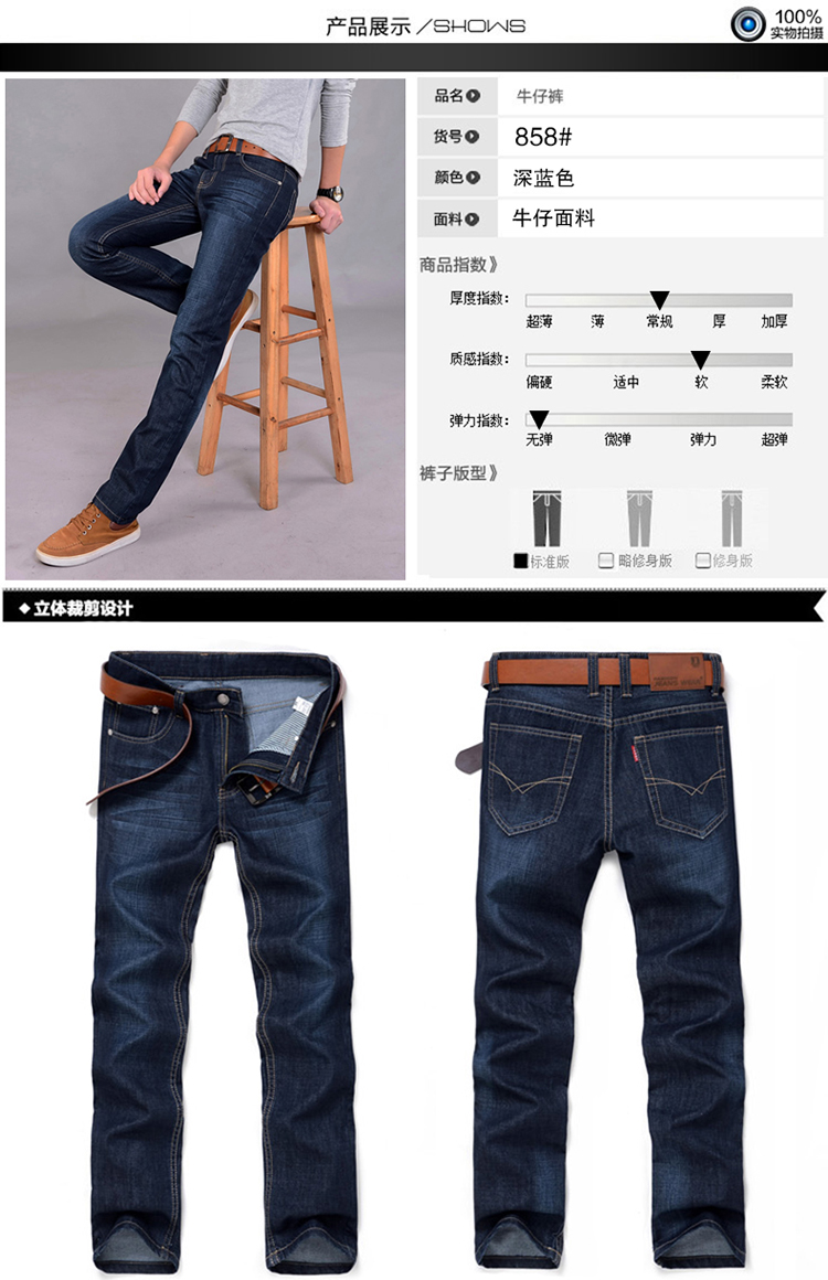 Mùa hè mỏng jeans của nam giới kinh doanh lỏng kích thước lớn thường xuyên thẳng người đàn ông giản dị của cotton thanh niên cao eo