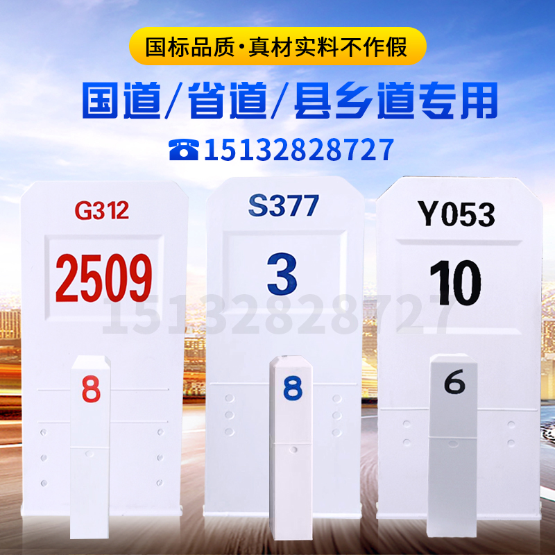 Factory Outlet Fiberglass Milestone Sign Pile Hundred Meter Pile Highway Boundary Pile Warning Pile Contour Pile