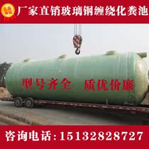 1-100 cubic grease trap New rural large-capacity integrated toilet household thickened FRP three-grid septic tank