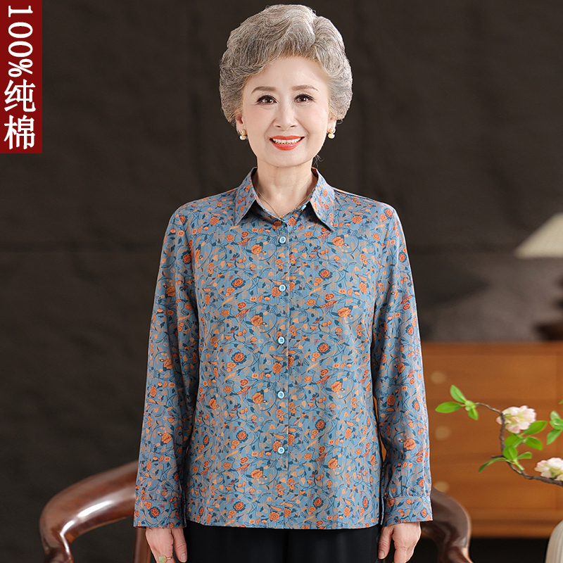 100% Pure Cotton Grandma's Summer Long-Sleeved Shirt for Middle-Aged and Elderly Women, All-Cotton Shirt for Old Ladies and Mothers, Thin Cardigan 100% Pure Cotton Grandma's Summer Long-Sleeved Shirt for Middle-Aged and Elderly Women, All-Cotton Shirt for Old Ladies and Mothers, Thin Cardigan
