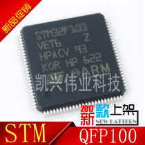 STM32G474VET6 STM32G474VET6 QFP100 ST Serfa chip MCU IC single chip microcontroller original dress
