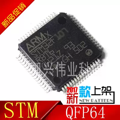 STM32G431RBT6 QFP64 ST ST IC single chip MCU ARM microcontroller brand new original