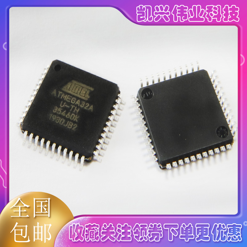 ATMEGA32A ATMEGA32A ATMEGA32A-AU QFP44 QFP44 new original MICROCONTROLLER SINGLE WAFER SPOT