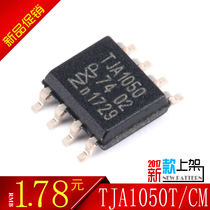 TJA1050 TJA1050 TJA1050T TJA1050T CM brand new original dress SOP8