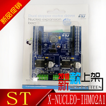 X-NUCLEO-IHM02A1 ST original factory ordering spot can be shot straight