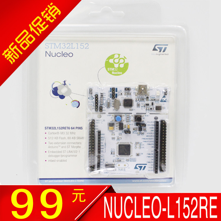 NUCLEO-L152RE development board STM32L152 original loading ST development board spot can be shot straight-Taobao