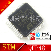 STM32G473CET6 STM32G473CET6 QFP48 ST ARM SINGLE CHIP IC MCU MICROCONTROLLER NEW ORIGINAL DRESS