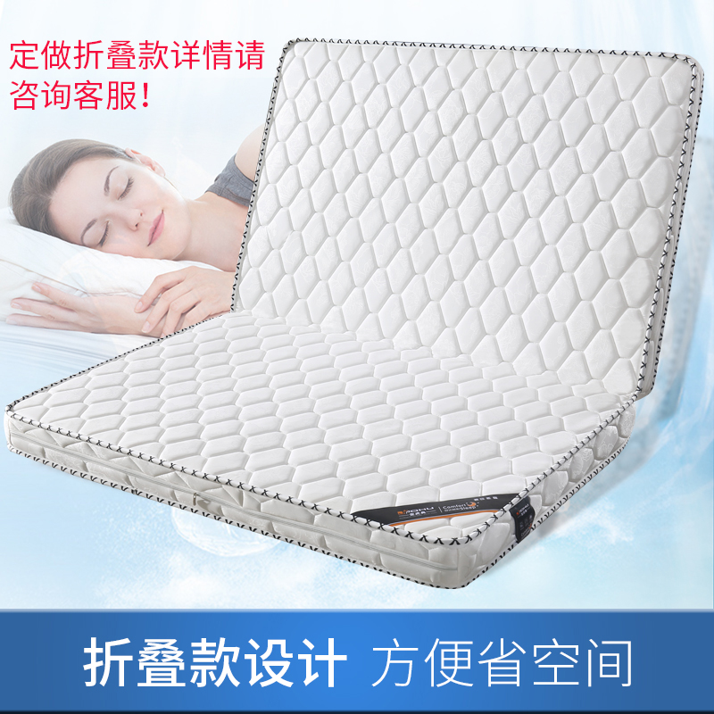 1 8 PARTIAL HARD COCONUT PALM MATTRESS ENVIRONMENTALLY FRIENDLY SINGLE GROUND BUNK BED BEDDING SPLICING THIN MAT SUMMER THIN tatami mat thick m