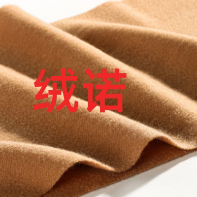 绒诺 专注品质
