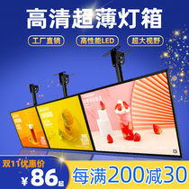 Qiyao ultra-thin TV light box billboard wall milk tea shop ordering menu price list magnetic led suspension