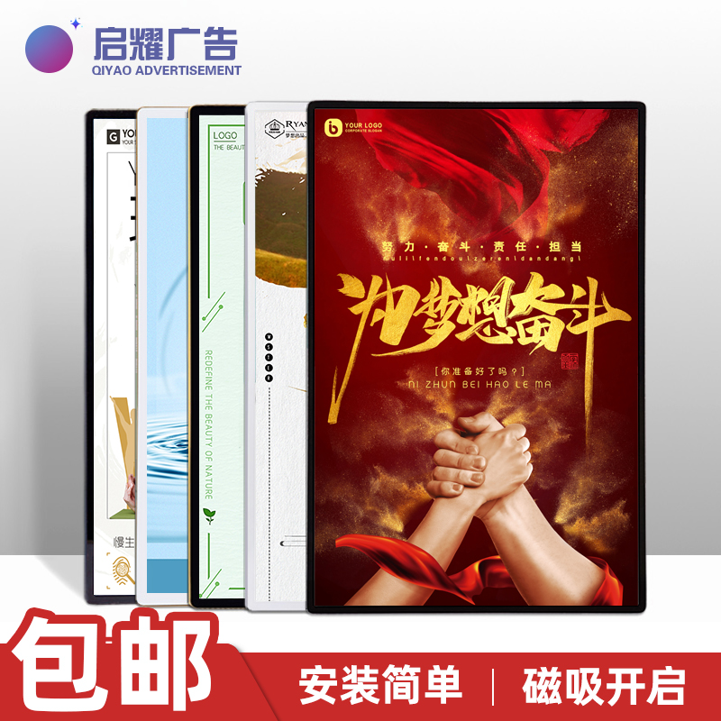 Poster box magnetic drawing frame photo frame fillet hanging wall hanging display board wall sticker aluminum alloy advertising elevator advertising box