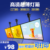 Magnetic suction ultra-thin TV light box billboard wall milk tea shop menu display order price list led hanging