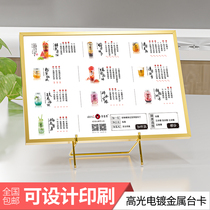 a3 milk tea menu display card metal card design and production milk tea shop bracket price list table card
