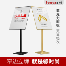 Billboard shopping mall landing recruitment display shop entrance card display stand poster vertical shelf advertising display rack