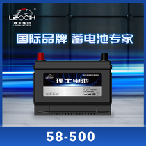 Leoch battery 58-500 battery