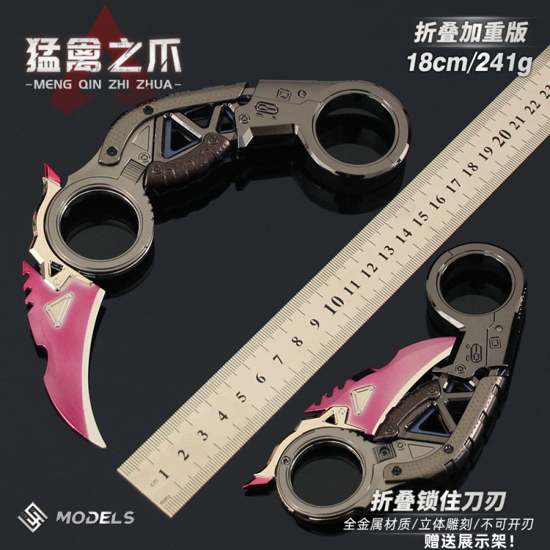 Apex Raptor Claw Foldable Alloy Model Game Peripheral Universal Heirloom Metal Ornament Claw Toy