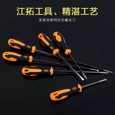 Slotted phillips screwdriver, screwdriver, electrical tool, flat screwdriver, screwdriver batch, screwdriver, screwdriver disassembly with magnetism