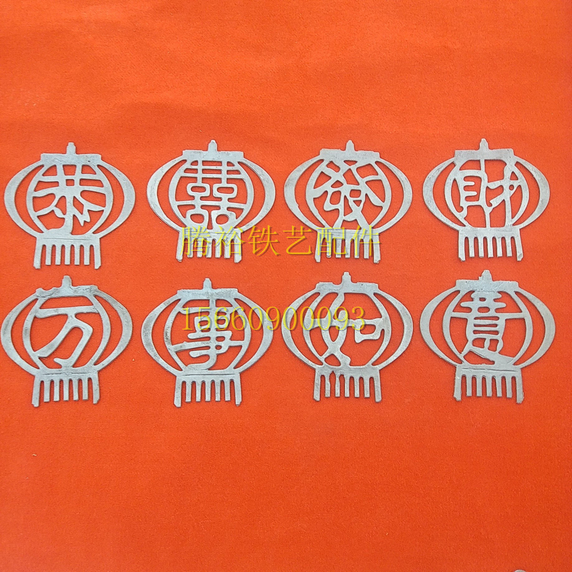 Tengyu iron accessories cast iron lantern and steel flower congratulations on making money. Lights are good for 230*230