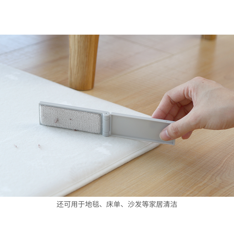 Quần áo gấp bụi tĩnh điện chải khô làm sạch bàn chải vải lanh - Hệ thống giá giặt lăn quần áo