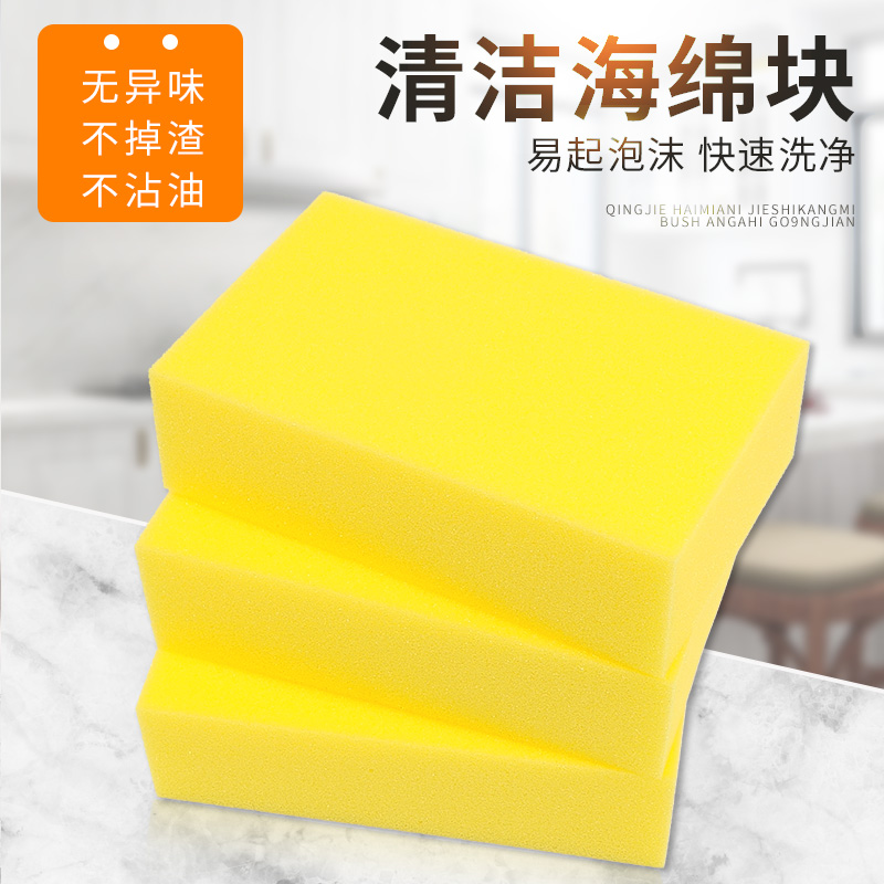 Large car wash sponge Household products Absorbent sponge Coral sponge brush High density car wash tools Car wash appliances