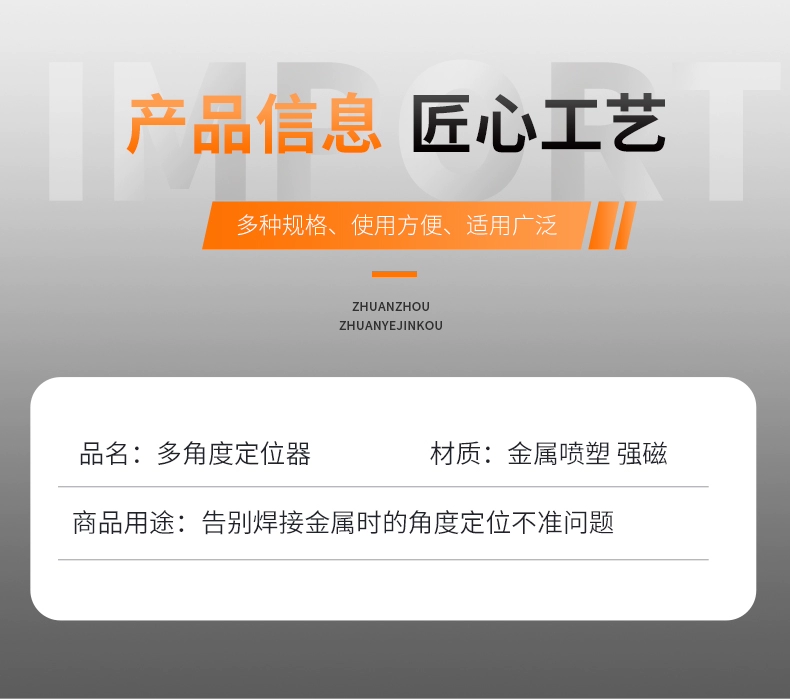 Hàn tạo tác dụng cụ phụ trợ dụng cụ hàn định vị đa chức năng máy hàn từ tính mạnh mẽ cố định giá đỡ nam châm góc phải - Dụng cụ thủy lực / nâng