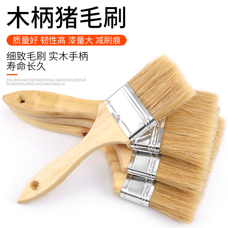 Advanced pig hair brush long hair paint brush wood handle pig hair brush sweep ash brush oil brush row brush brush bristle brush bristle brush