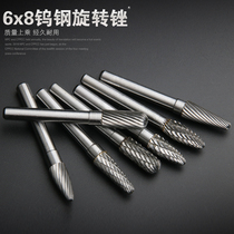 Carbide rotary file tungsten steel rotary file milling cutter 6mm handle metal tungsten steel grinding head milling cutter 6x8mm