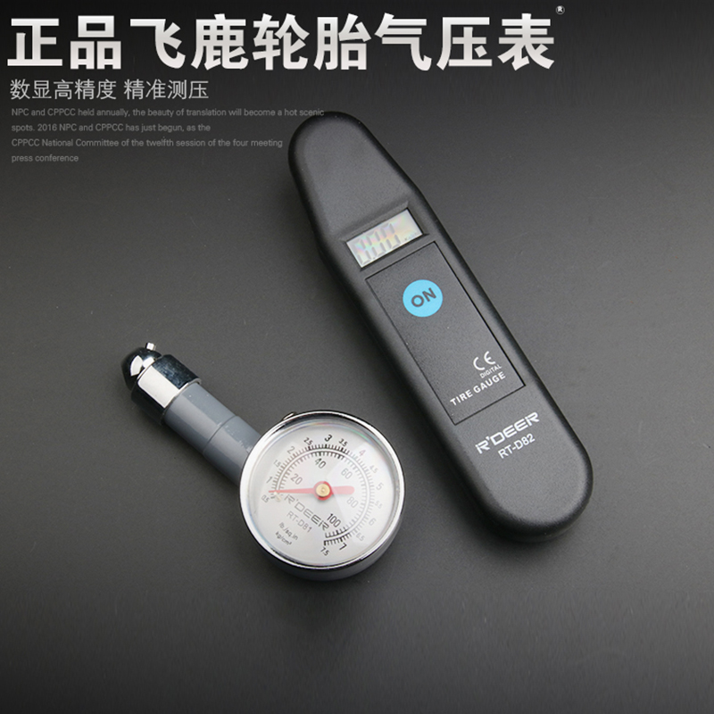 Tyre pressure meter high precision electronic digital tire pressure monitoring watch tyre pressure monitor car tire pressure monitor