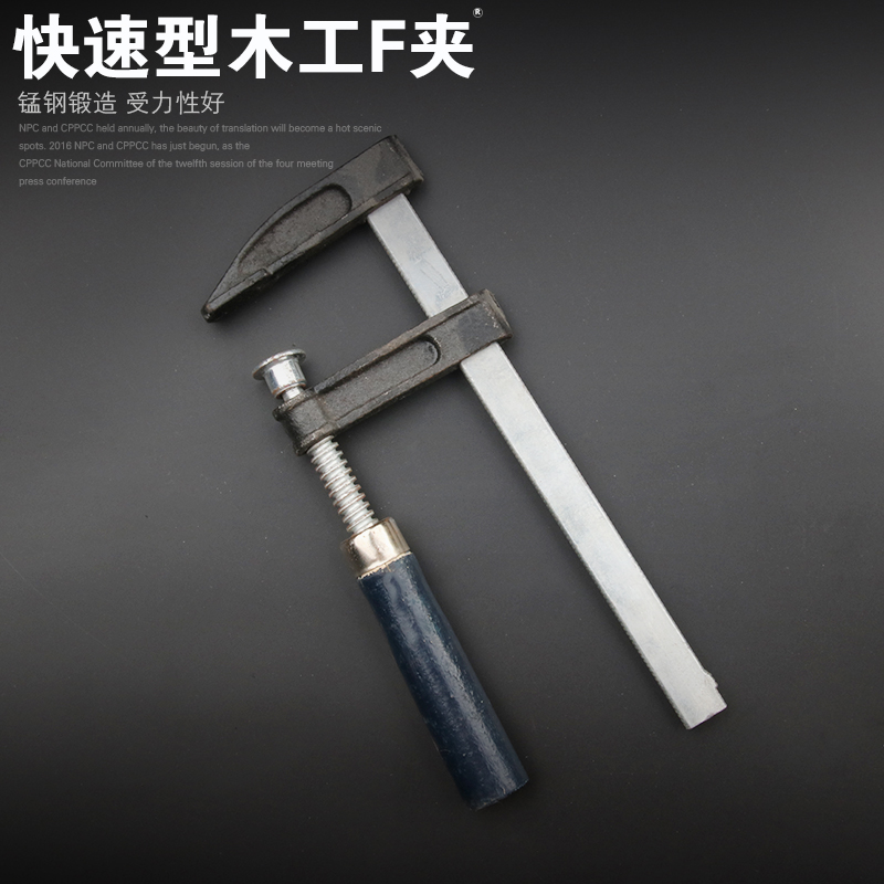 F clip G word clip woodworking clamp F type woodworking clamp F type clamp quick clip woodworking F frame 