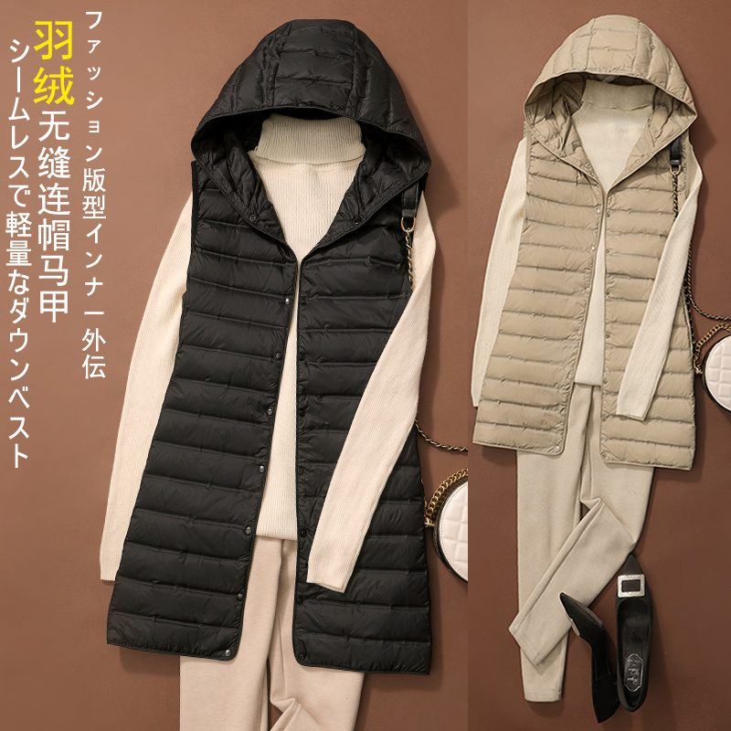 Lightweight down Vest for Women, Mid-Length, Hooded, New Autumn and Winter Style, Lightweight down Jacket, Seamless Fabric, Off-Season