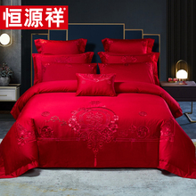 12 year old store with over 20 colors, Hengyuanxiang Chinese style wedding four piece set, all cotton pure cotton bed sheets, duvet covers, wedding bedding, newlyweds, big red wedding
