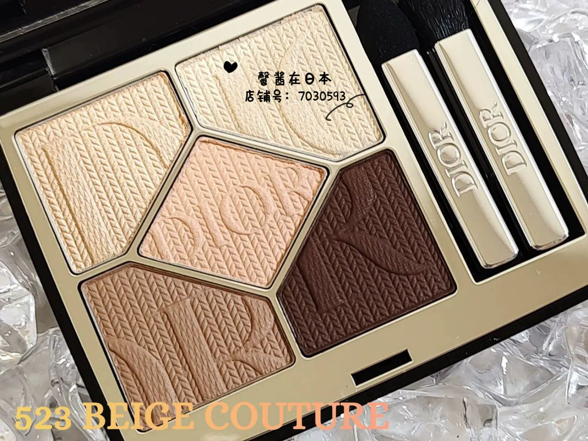 Dior, Japanese autumn knitted eye shadow, face blush, 2023