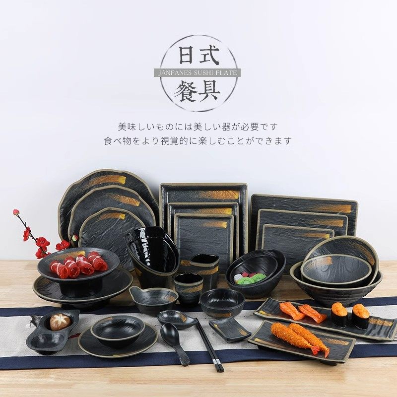 粤顺密胺仿瓷的LOGO