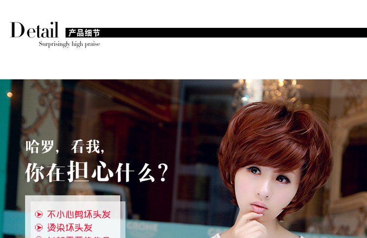 Perruque OTHER   cheveux courts - Ref 2613665 Image 20