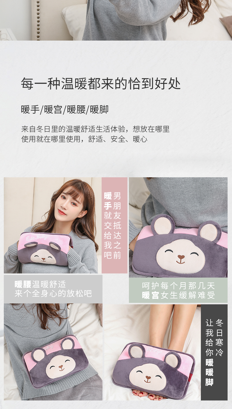 扬子 充电式防爆热水袋 图4