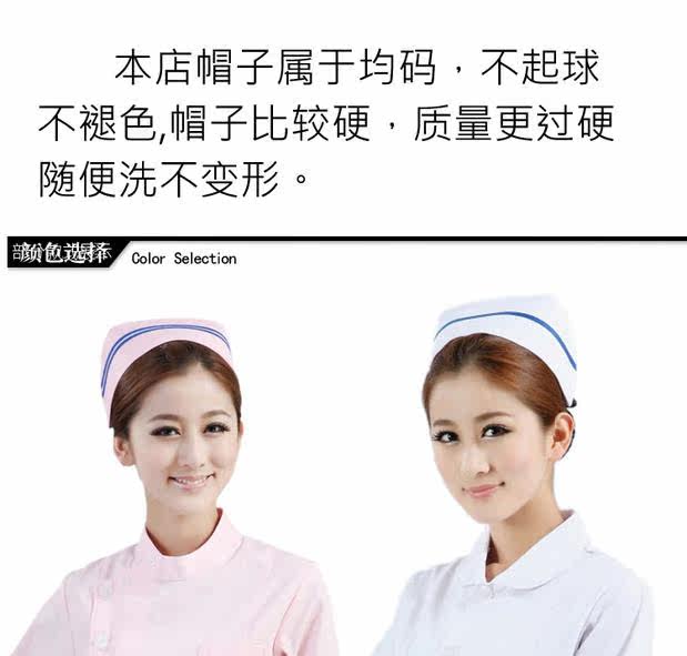 Tenue infirmière - Ref 1858153 Image 6