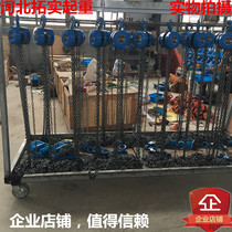Chain hoist Crane hoist 1T 2T 3T 5T 10T ton 3 6m hanging hoist Manual hoist inverted chain