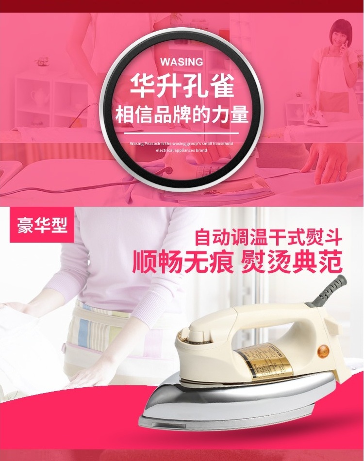 bàn ủi công nghiệp Gương thép không gỉ cũ sắt điện nhiệt sắt khô điện sắt công nghiệp gia dụng truyền nhiệt dán veneer 1000W - Điện sắt bàn là hơi cầm tay