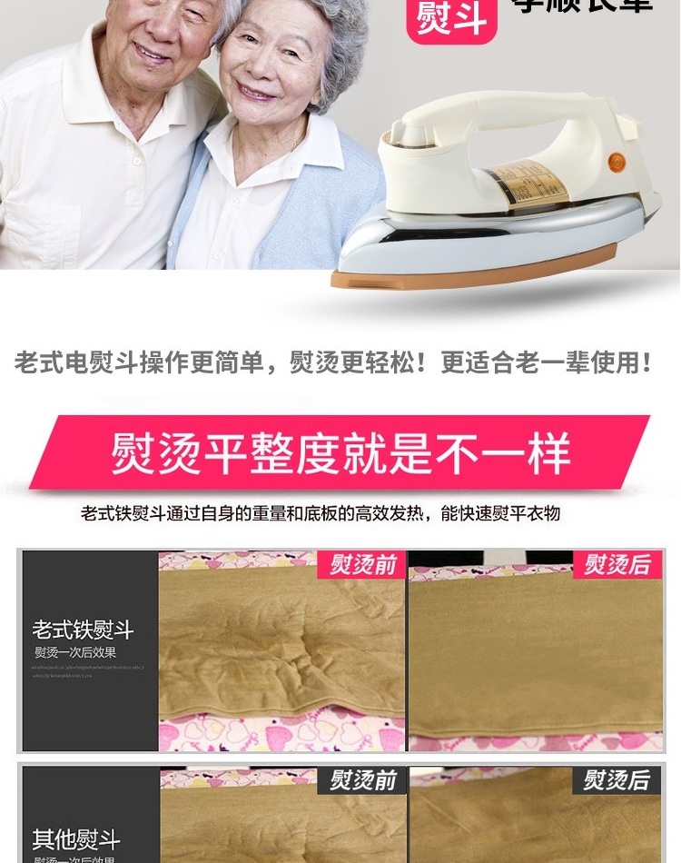bàn ủi công nghiệp Gương thép không gỉ cũ sắt điện nhiệt sắt khô điện sắt công nghiệp gia dụng truyền nhiệt dán veneer 1000W - Điện sắt bàn là hơi cầm tay