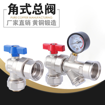 Water collector floor heating valve aluminum plastic 25 angle filter ball valve all copper sleeve type inner and outer wire main valve DN25 new