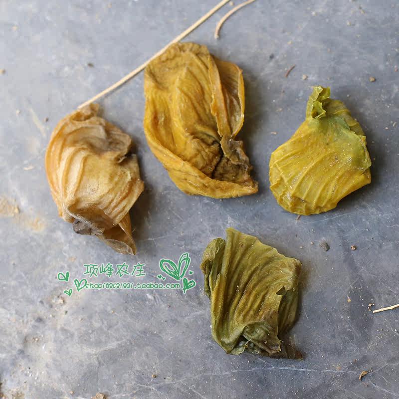 农家山哥草药的LOGO