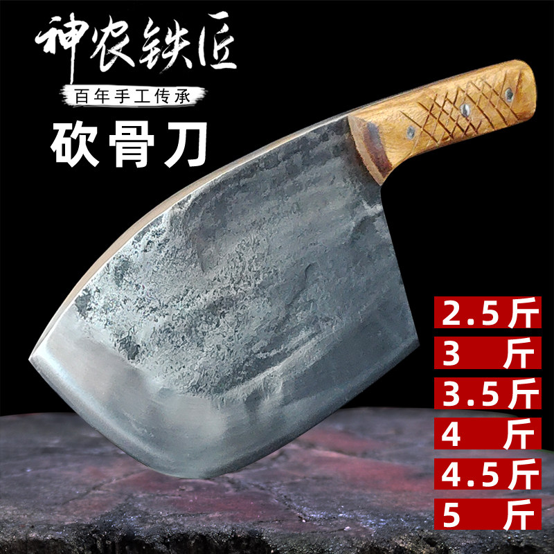 Hand forged and machete butcher butcher sells meat special knife thickened heavy commercial chopping bone head decapitated skull knife home-Taobao